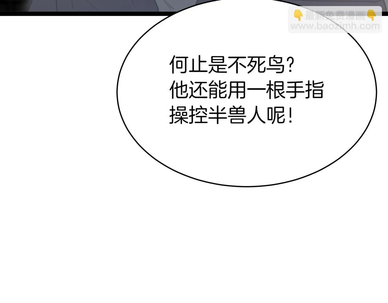 第14话 炼丹师103