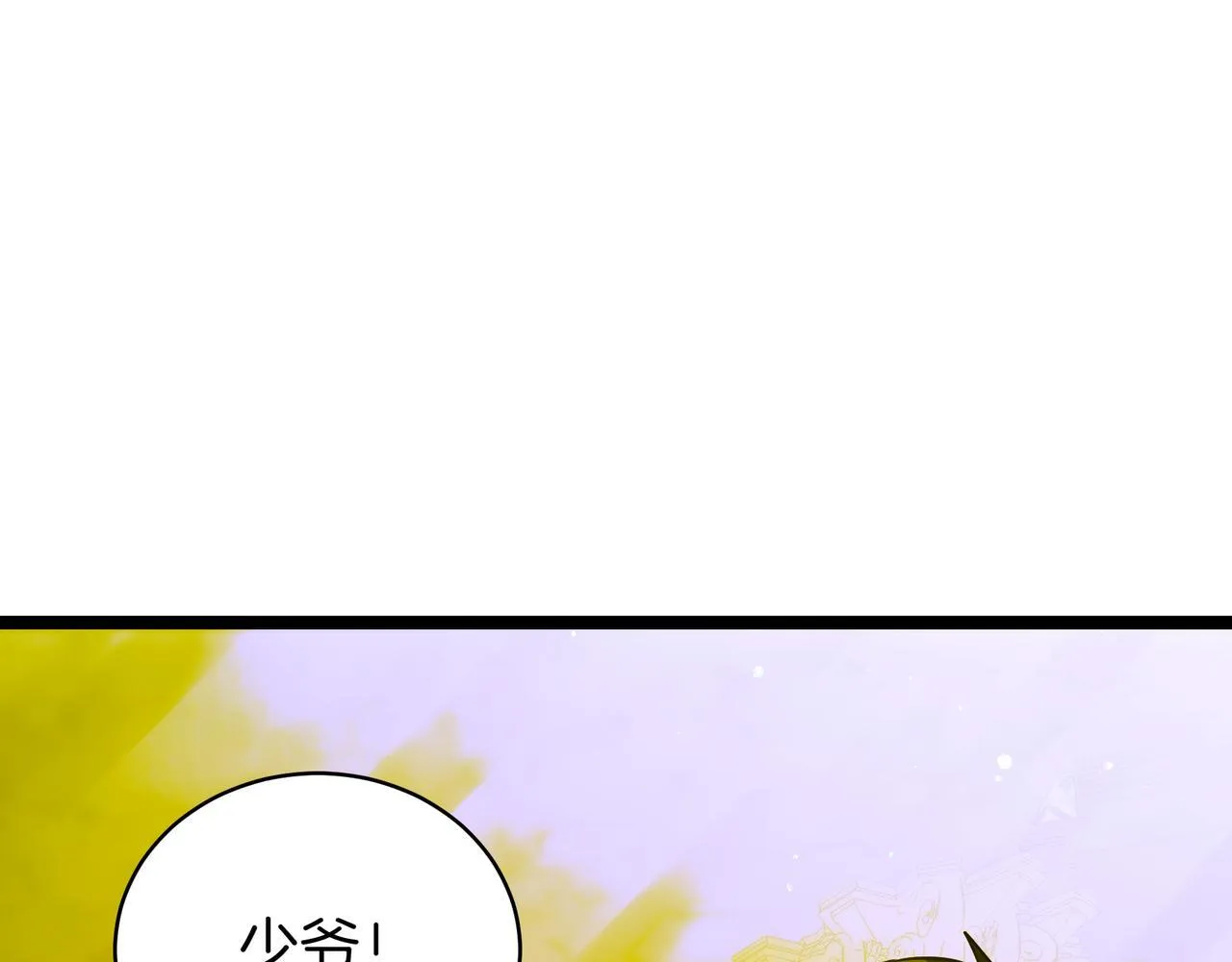 第8话 打赌30