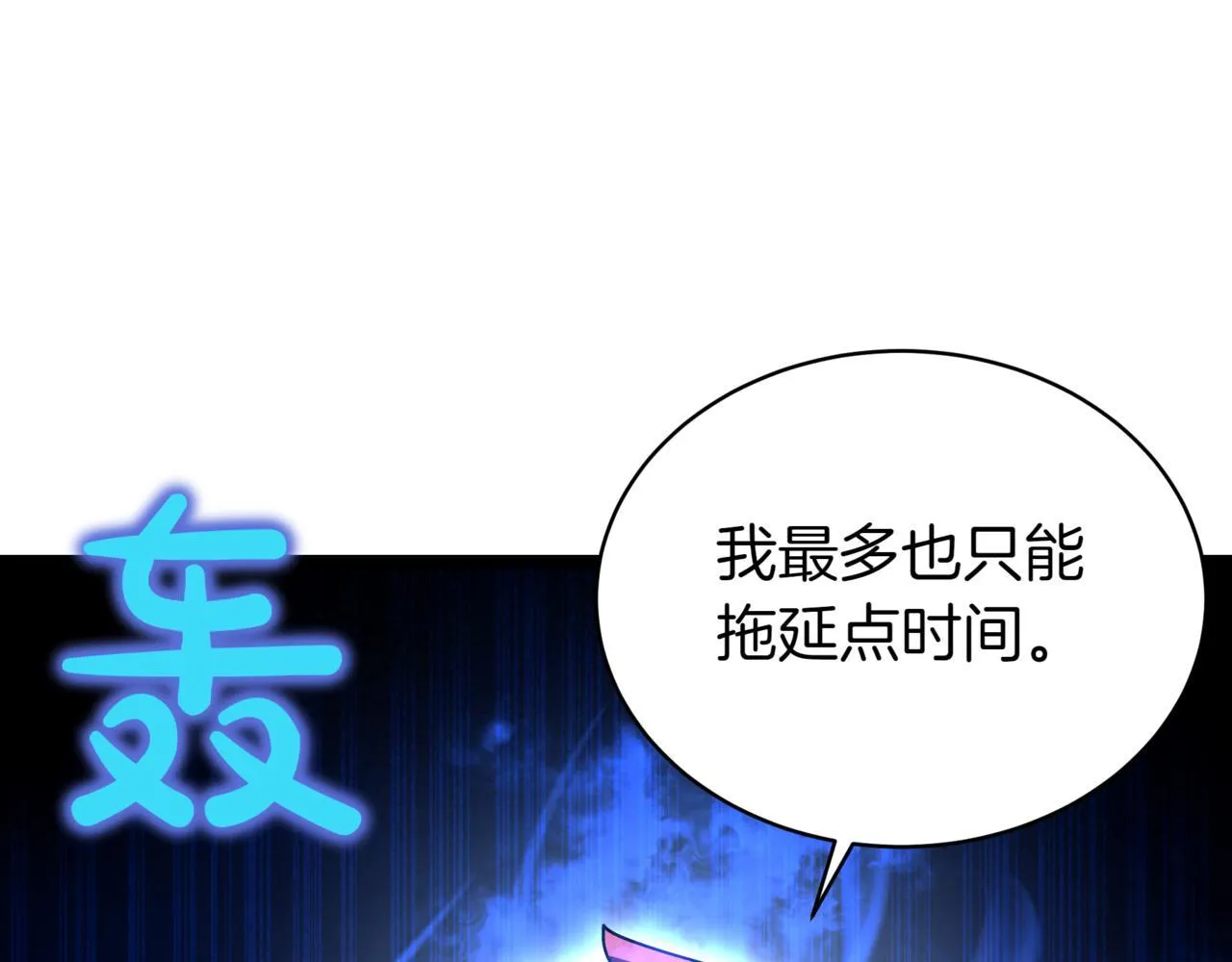 第11话 巨魔70