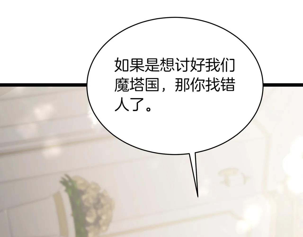 第18话 敲诈185