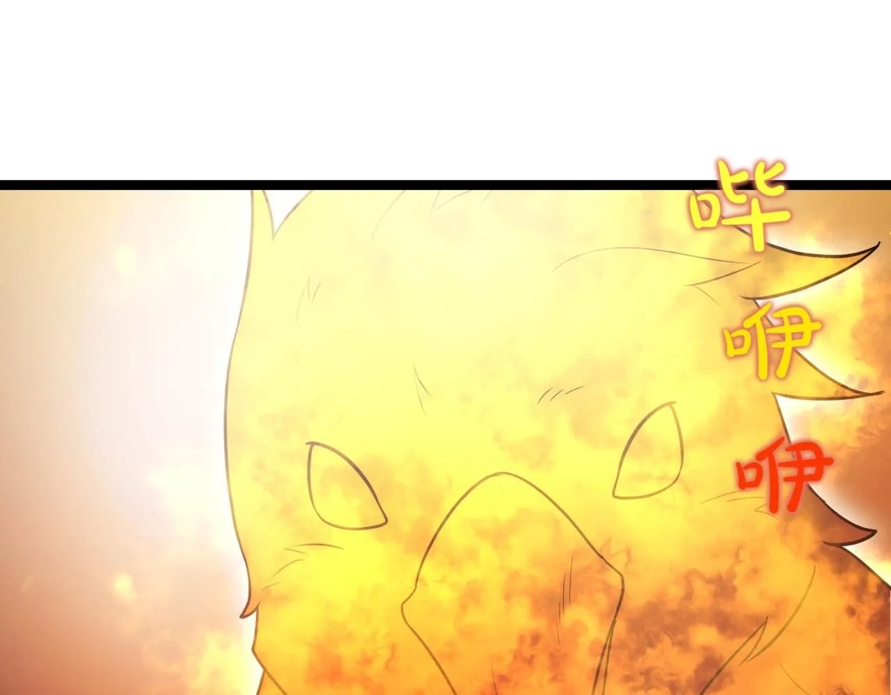 第13话 不死鸟的庇护228