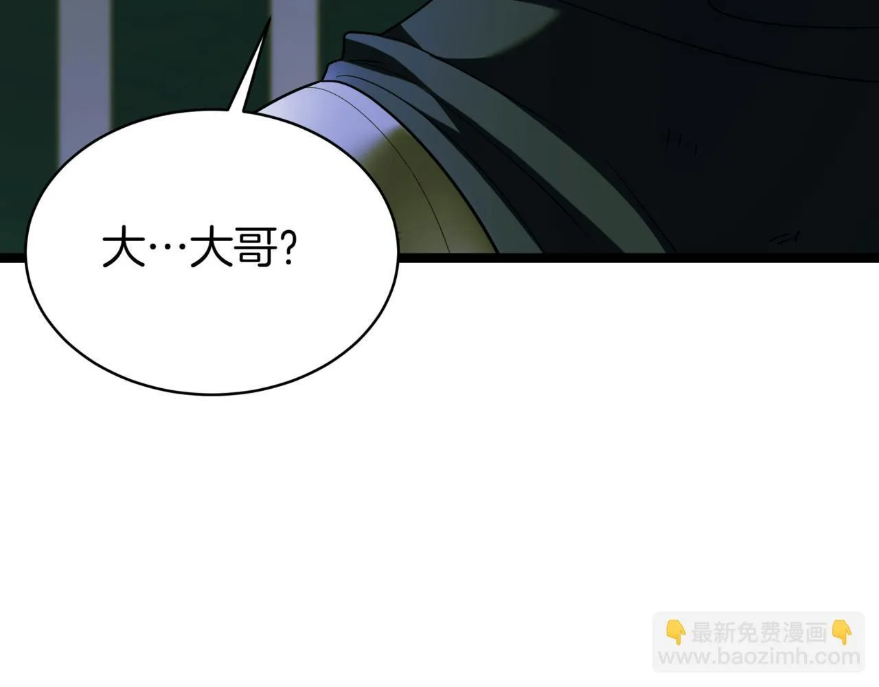 第6话 哥布林之王186