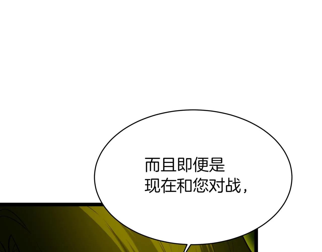 第8话 打赌141