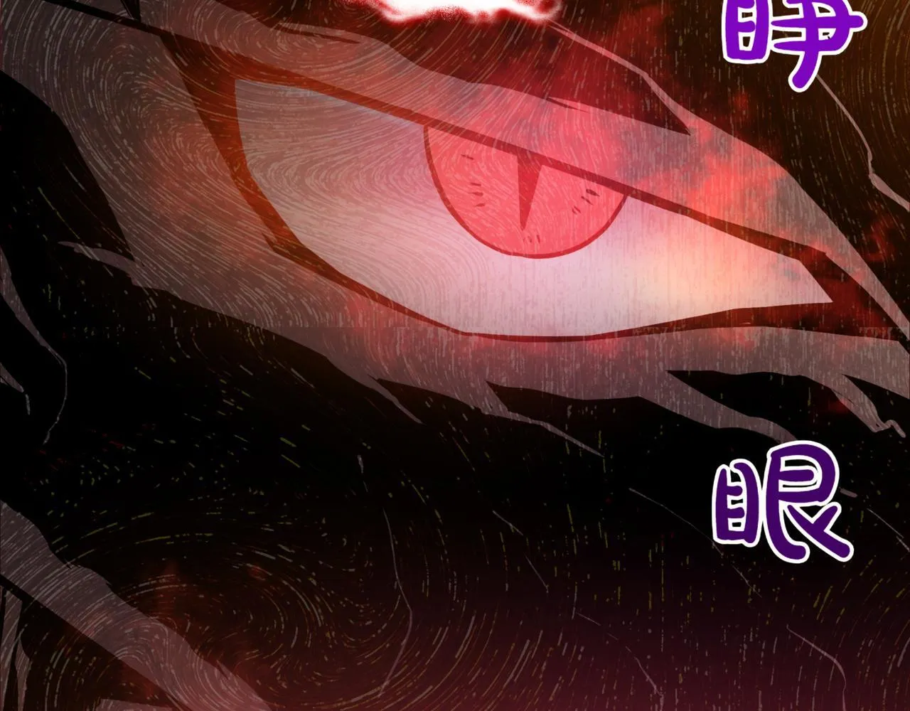 第13话 不死鸟的庇护74