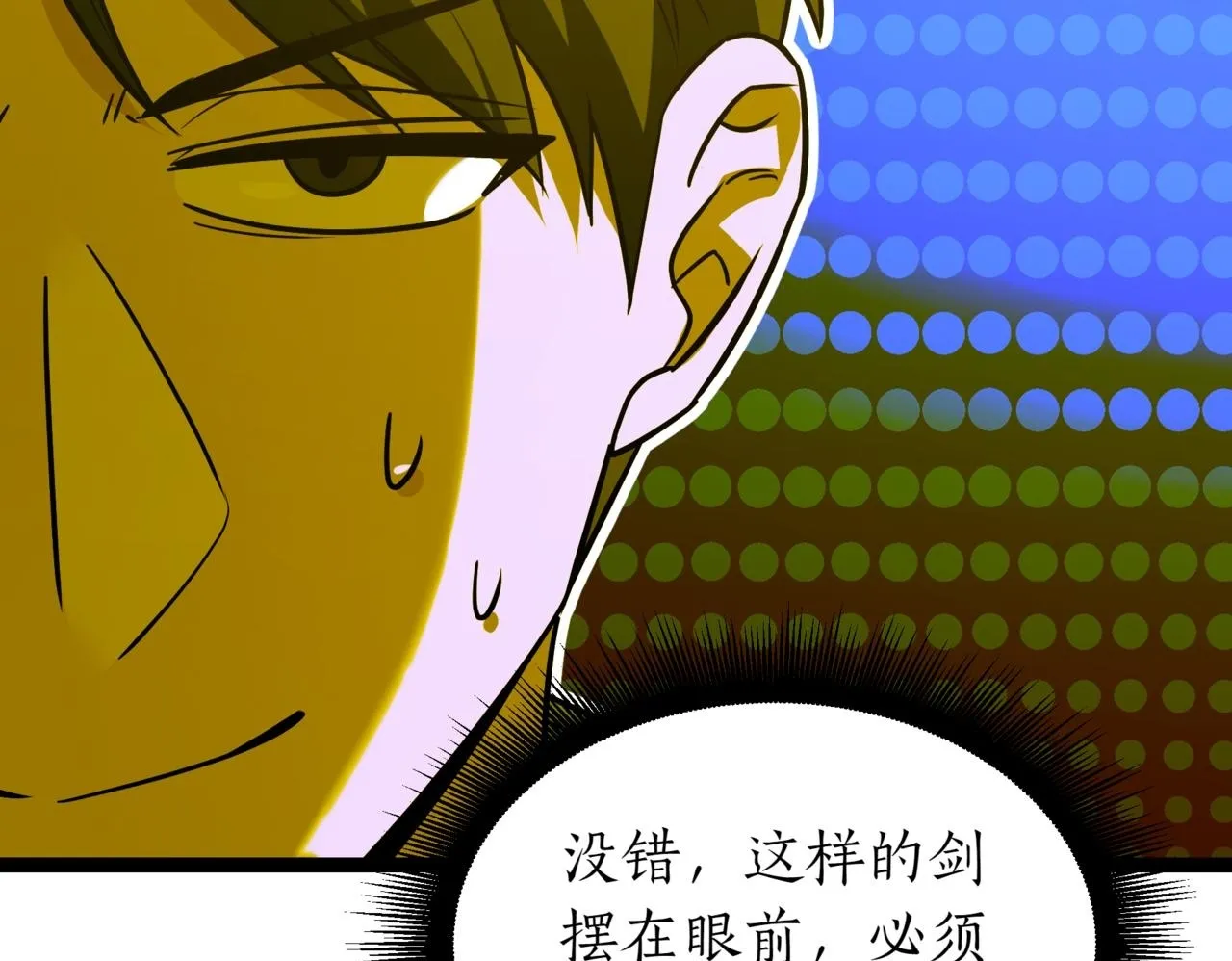 第8话 打赌199
