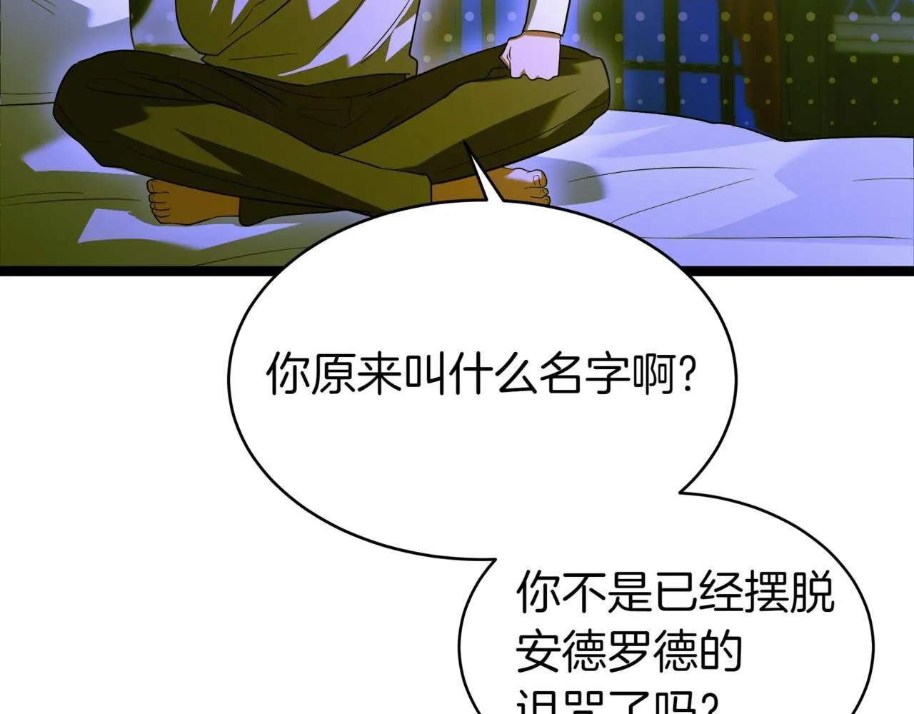 第7话 显现真身155