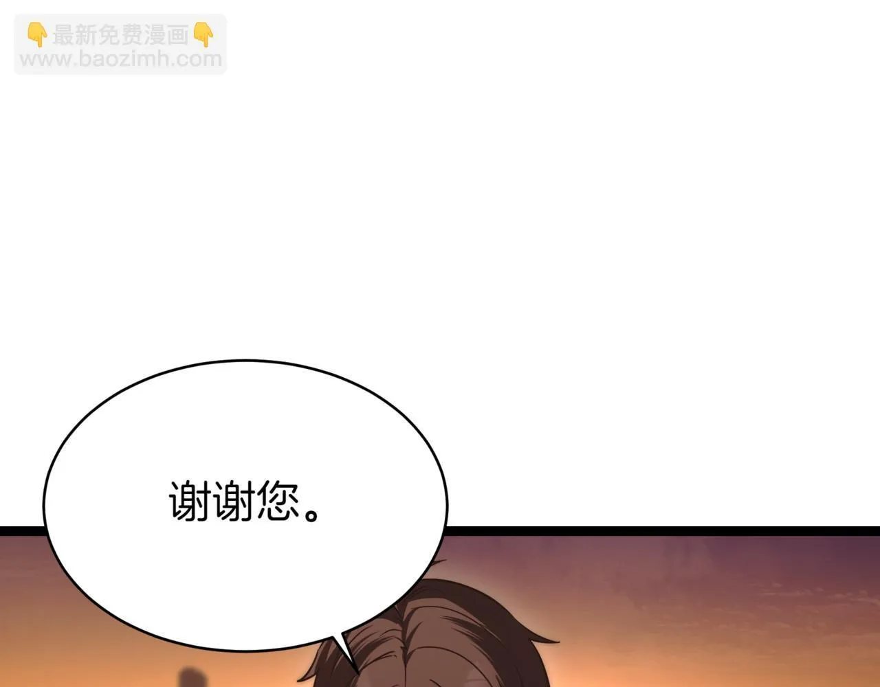 第9话 宝剑的秘密136