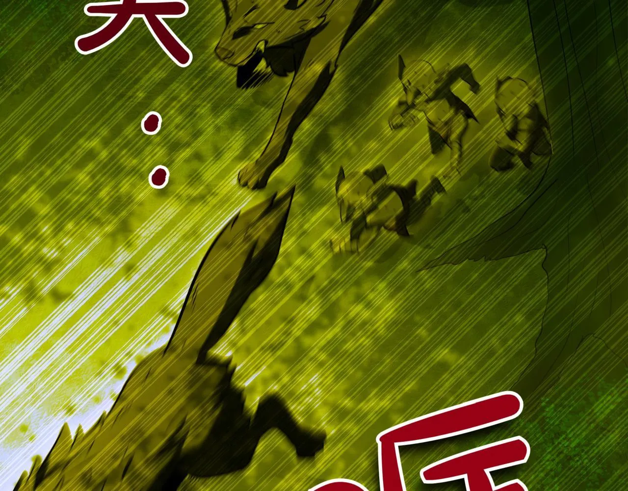 第9话 宝剑的秘密257