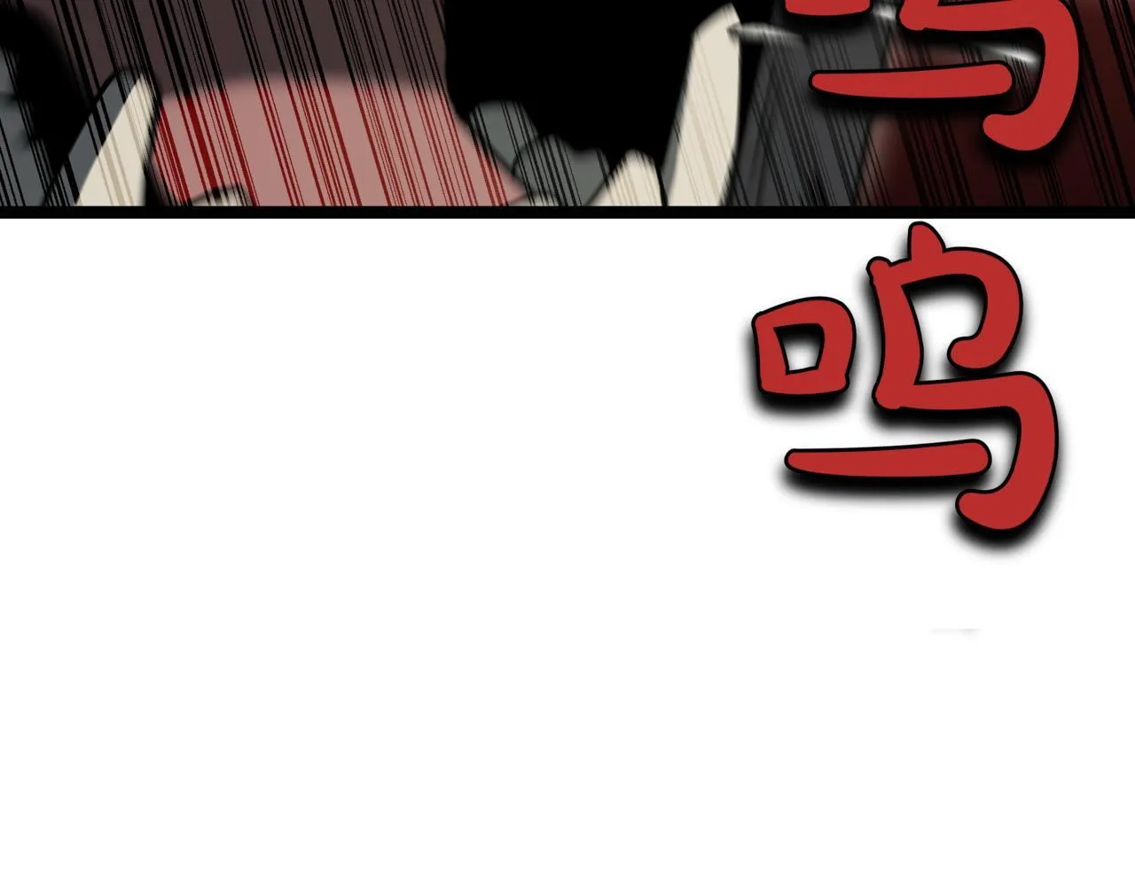 第11话 巨魔220