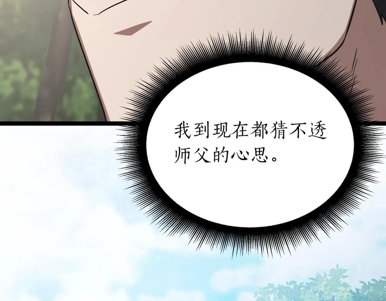 第17话 精灵商人42