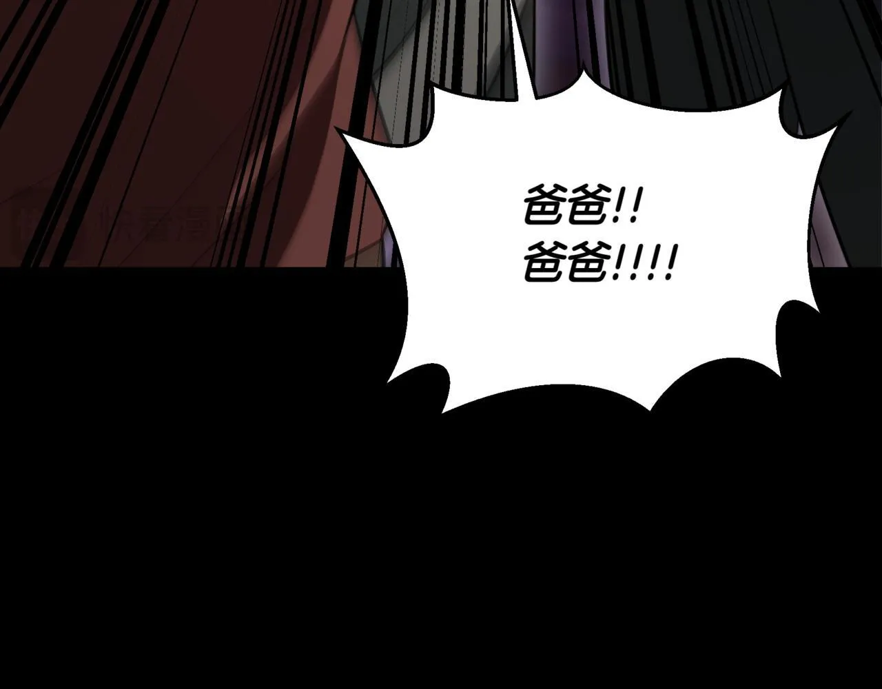 第15话 入侵者72