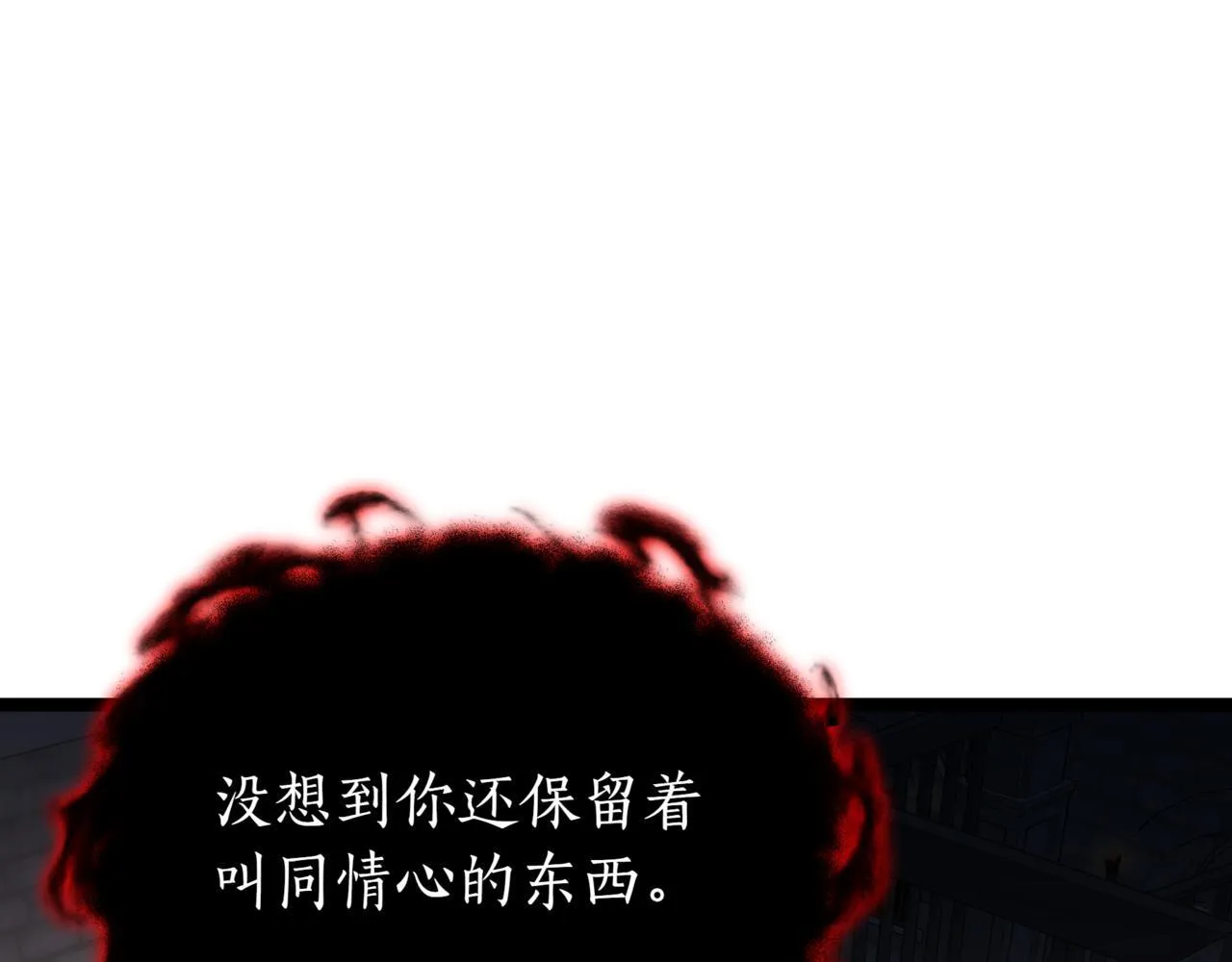 第15话 入侵者254