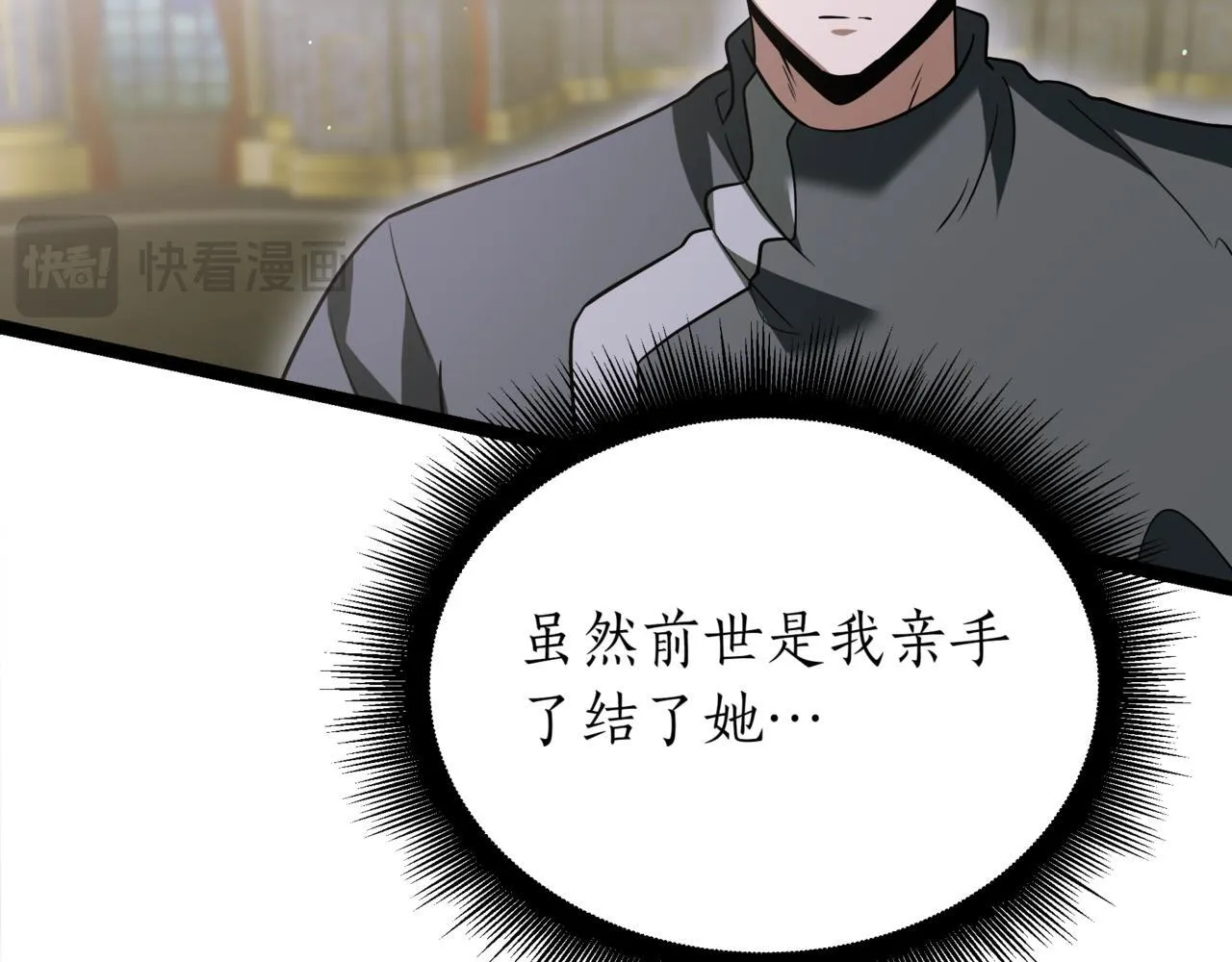 第16话 作为偿还245