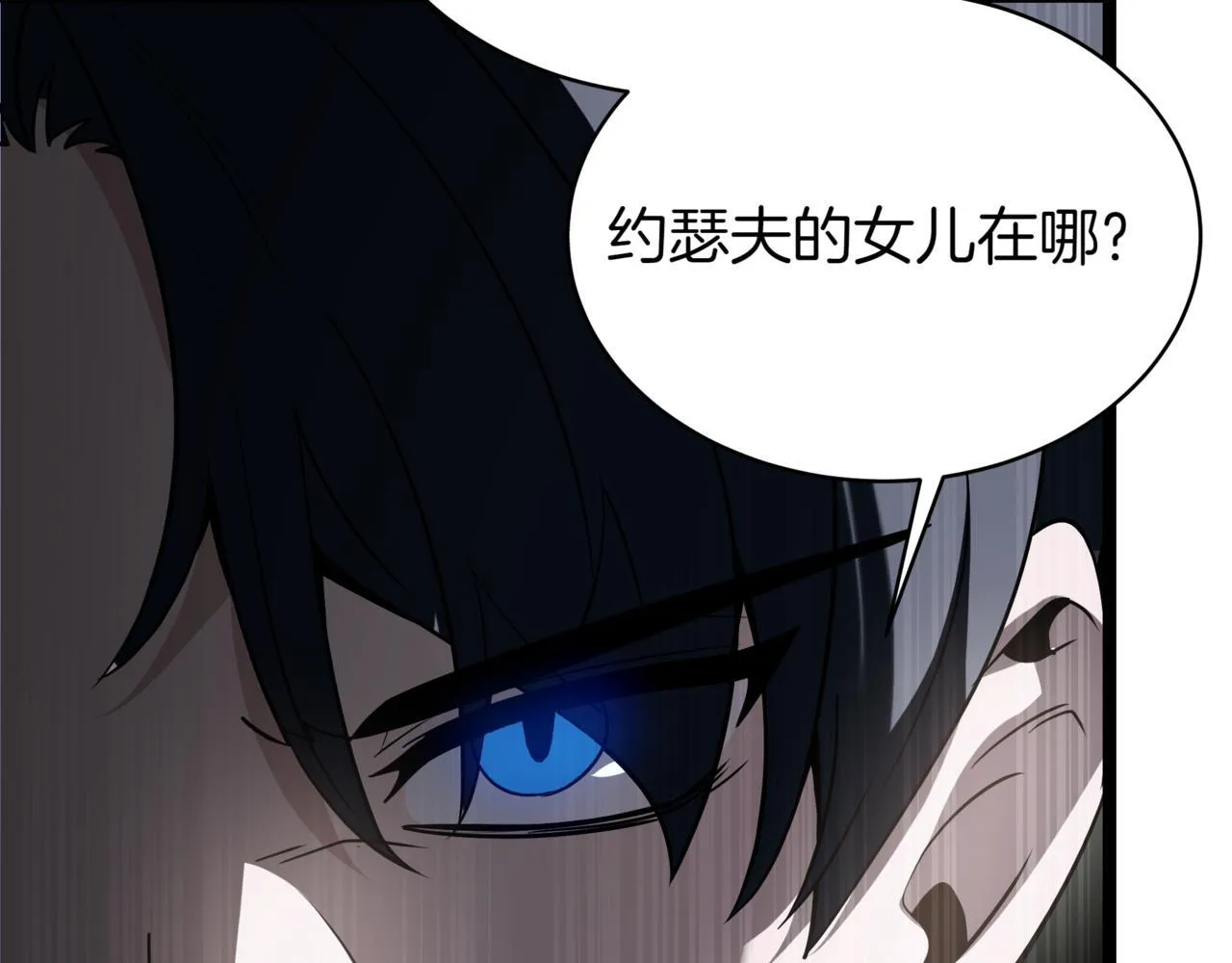 第15话 入侵者177