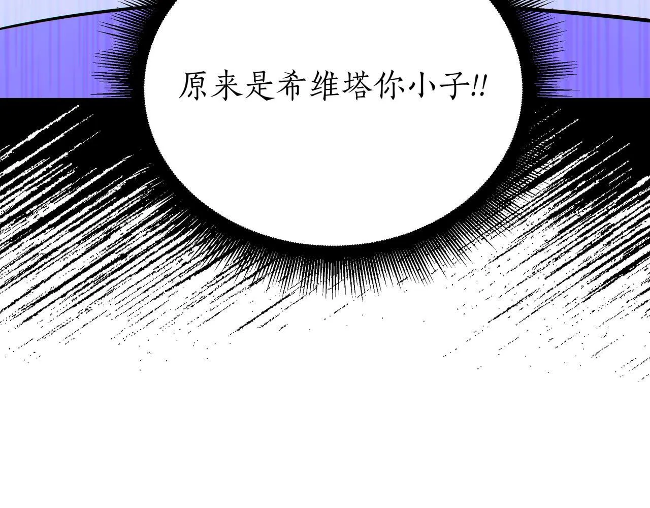 第21话 死亡骑士38
