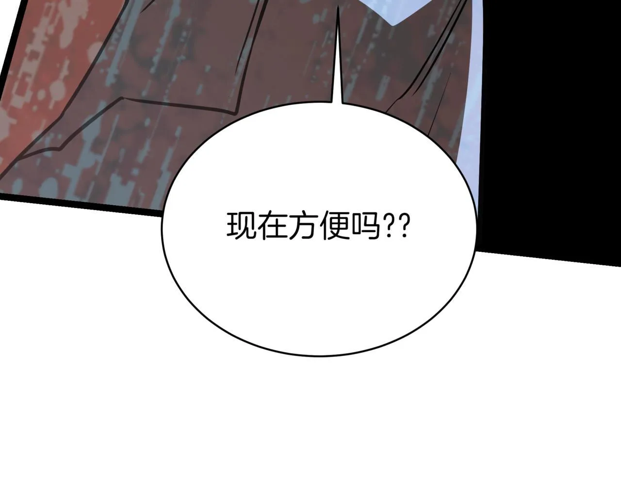 第1话 我重生了？245