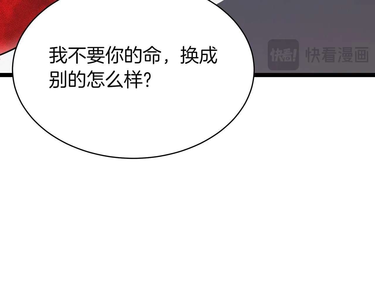 第14话 炼丹师48