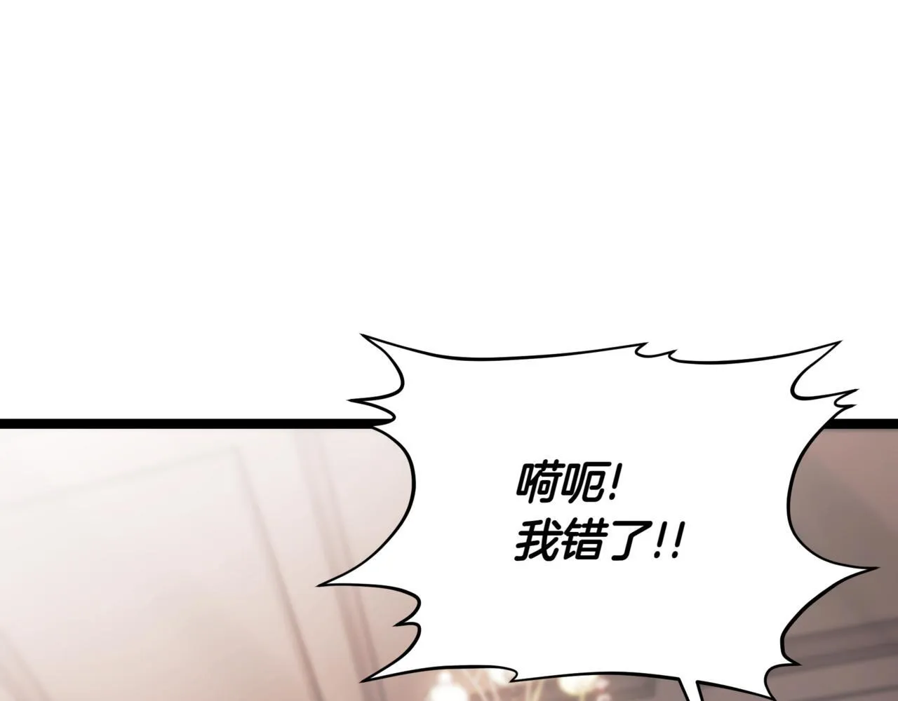 第1话 我重生了？73