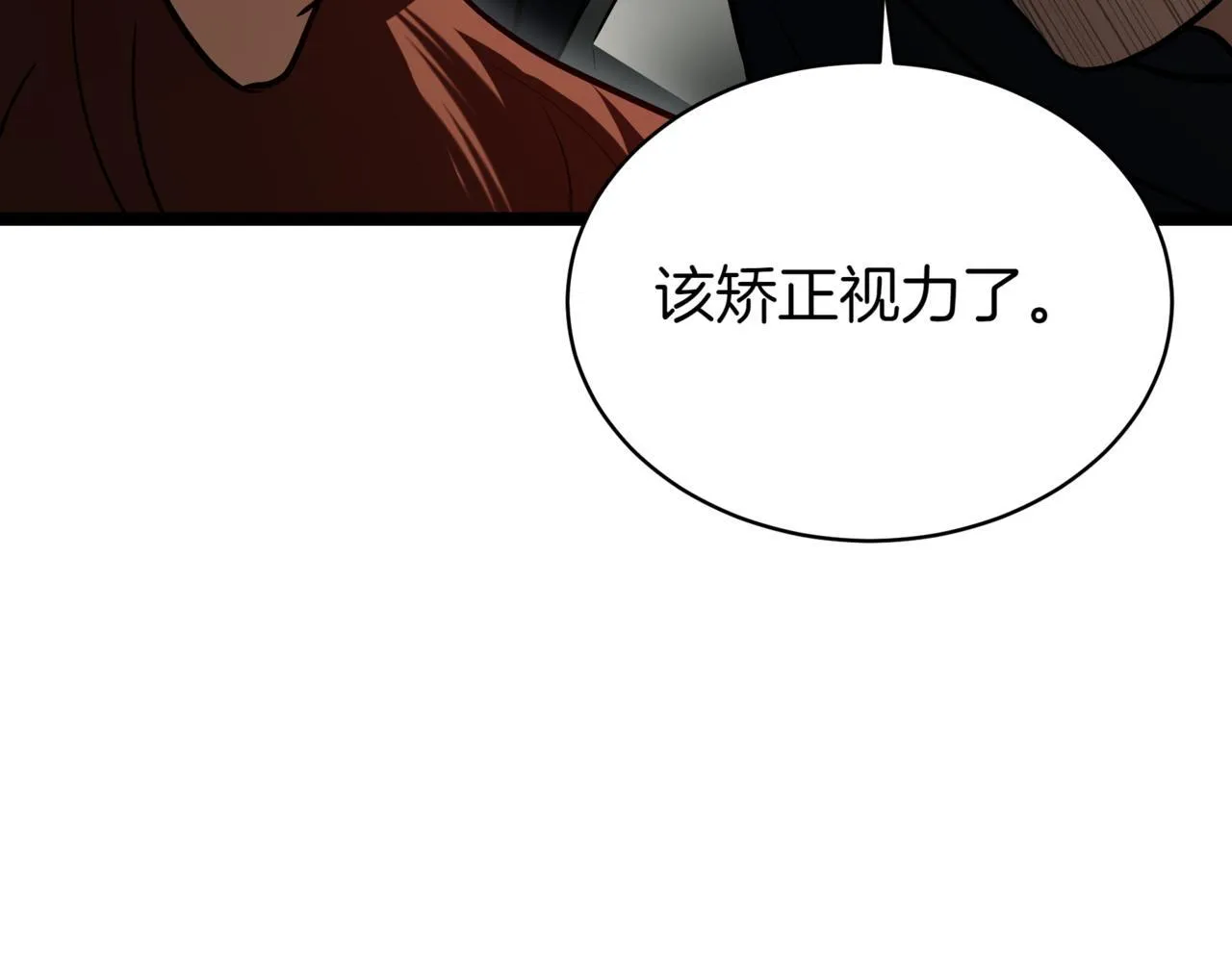 第15话 入侵者36
