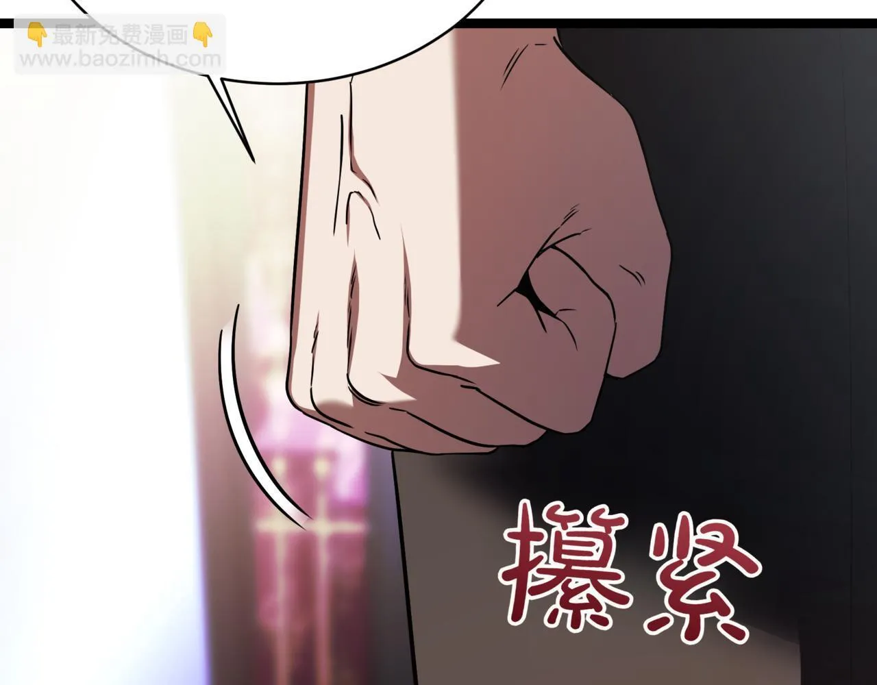 第4话 自由骑士34