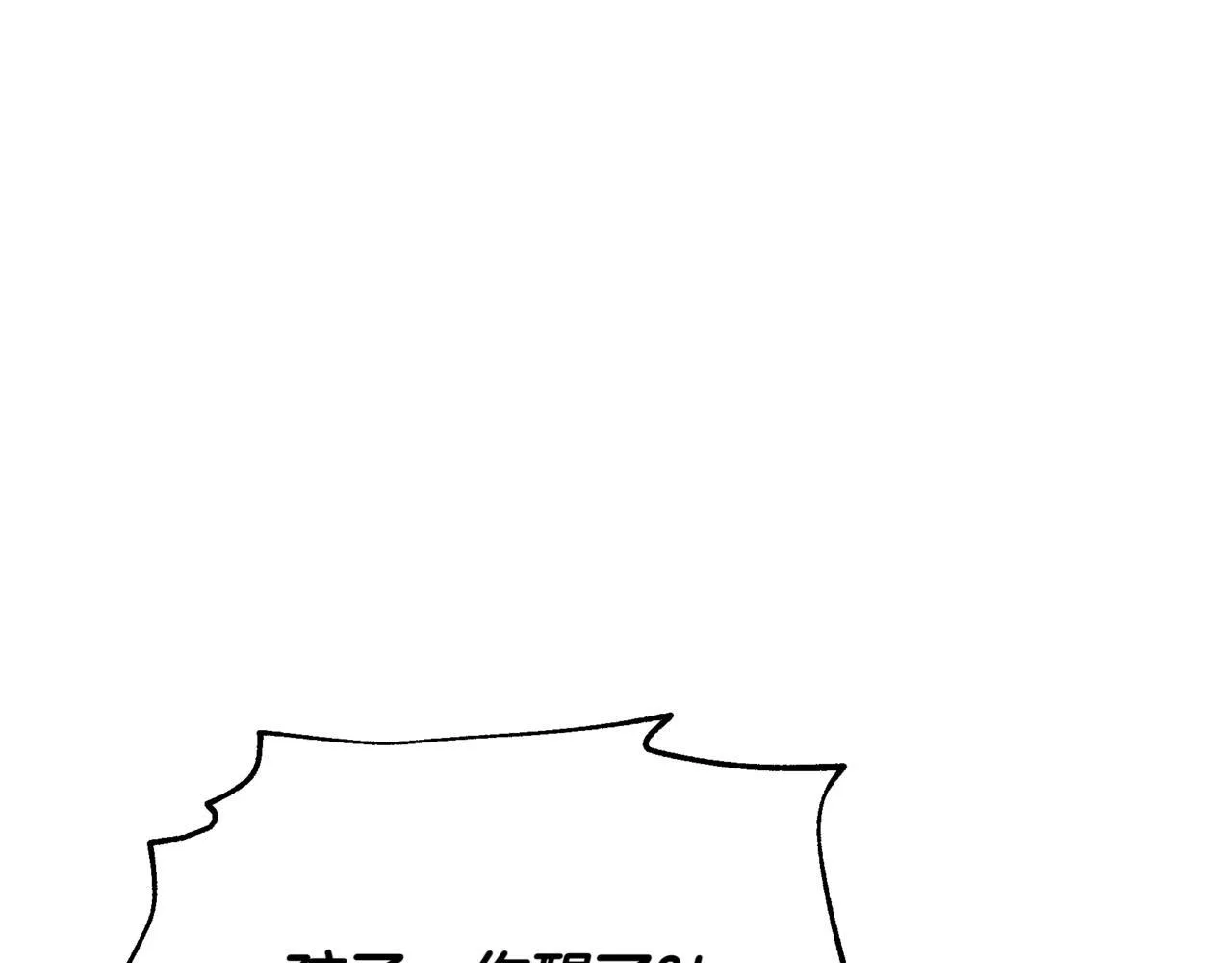 第1话 我重生了？80