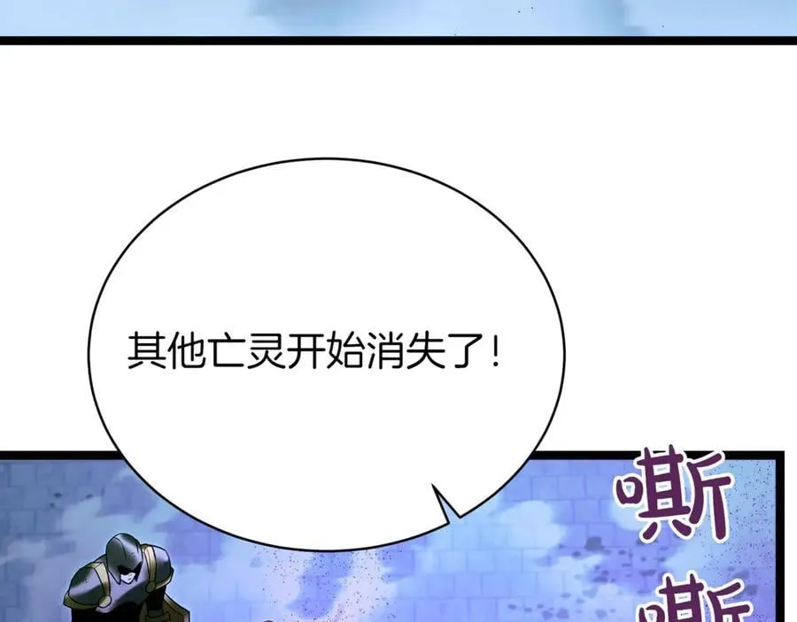 第22话 揪出叛徒67