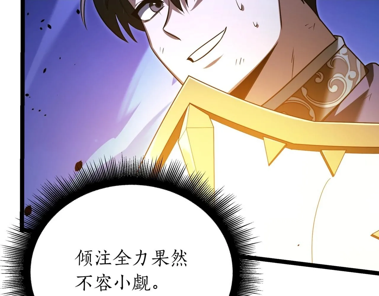 第21话 死亡骑士106