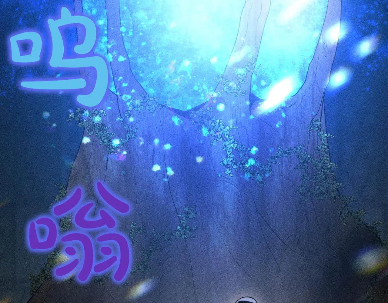 第18话 敲诈5