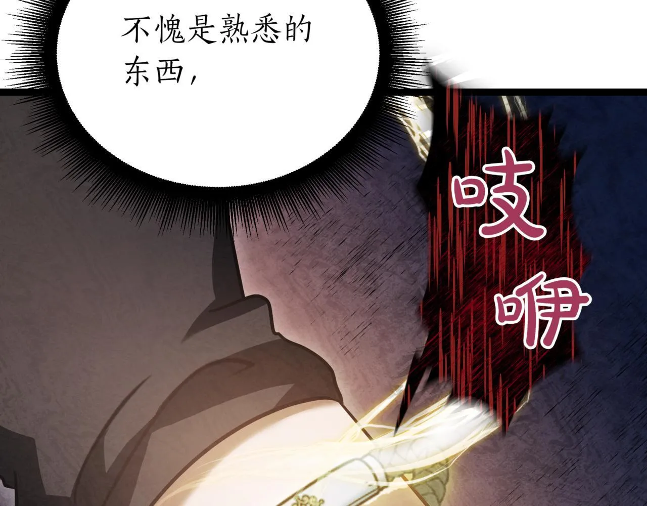 第17话 精灵商人195