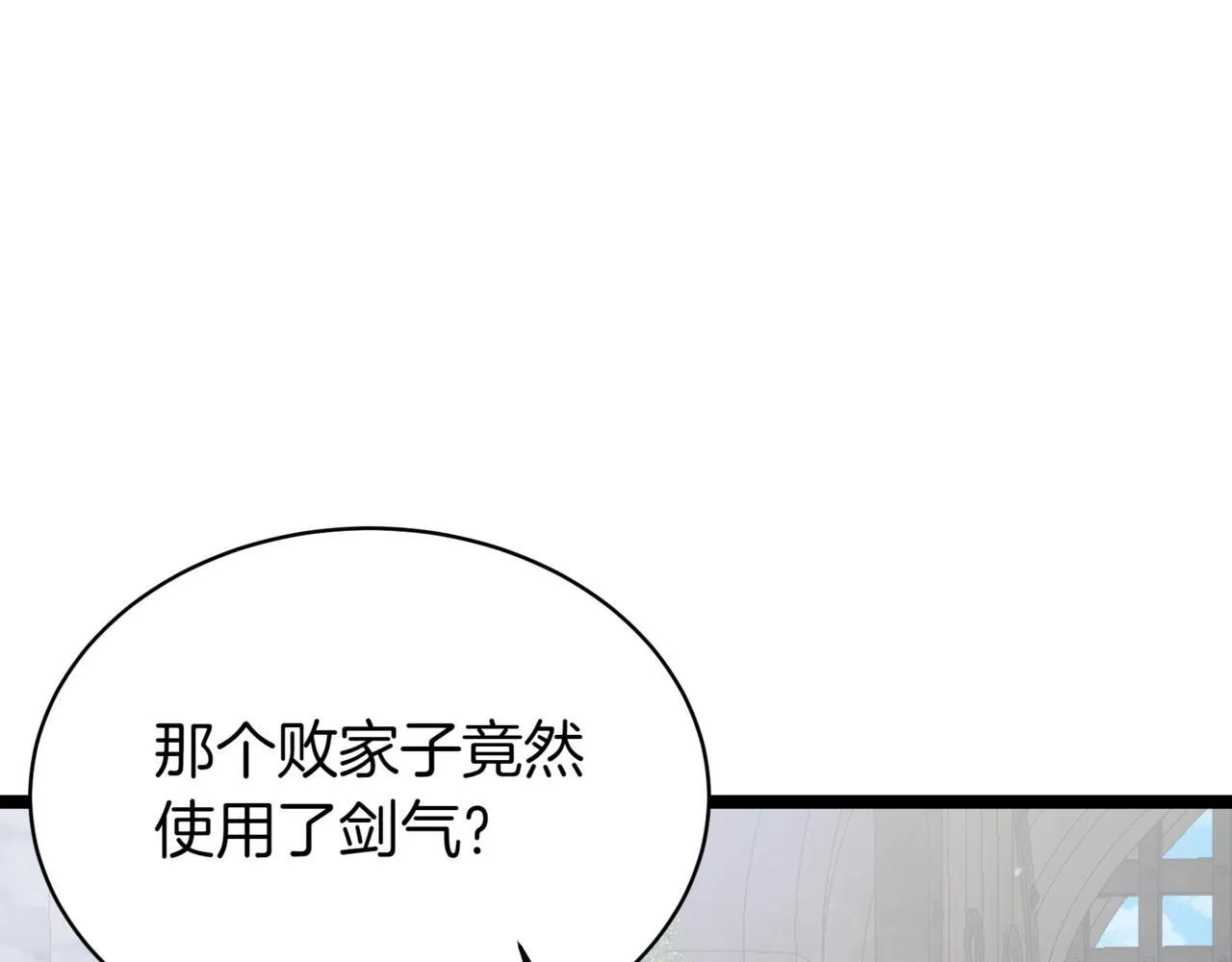 第10话 怪物浪潮143