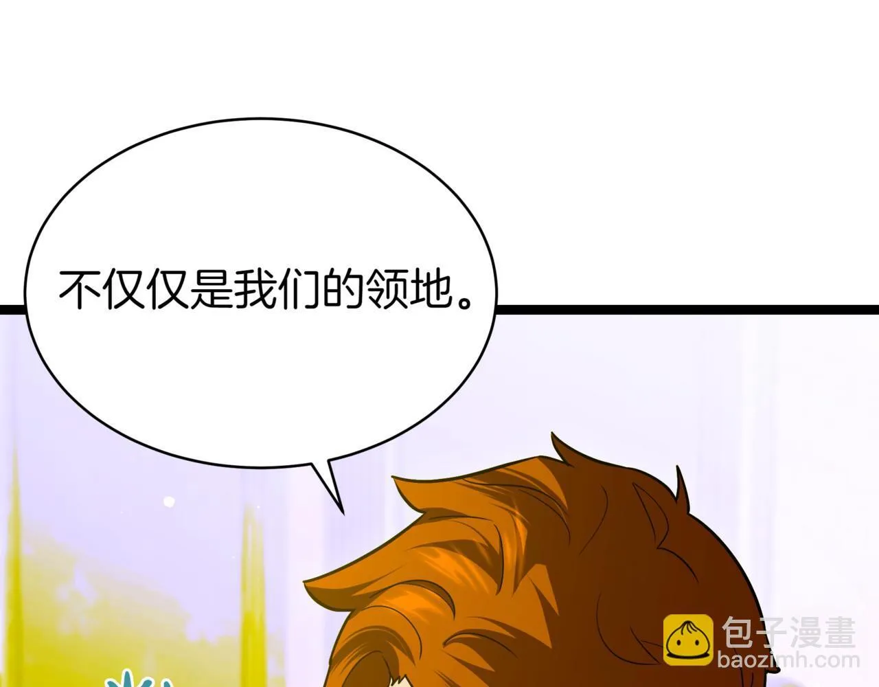 第8话 打赌87
