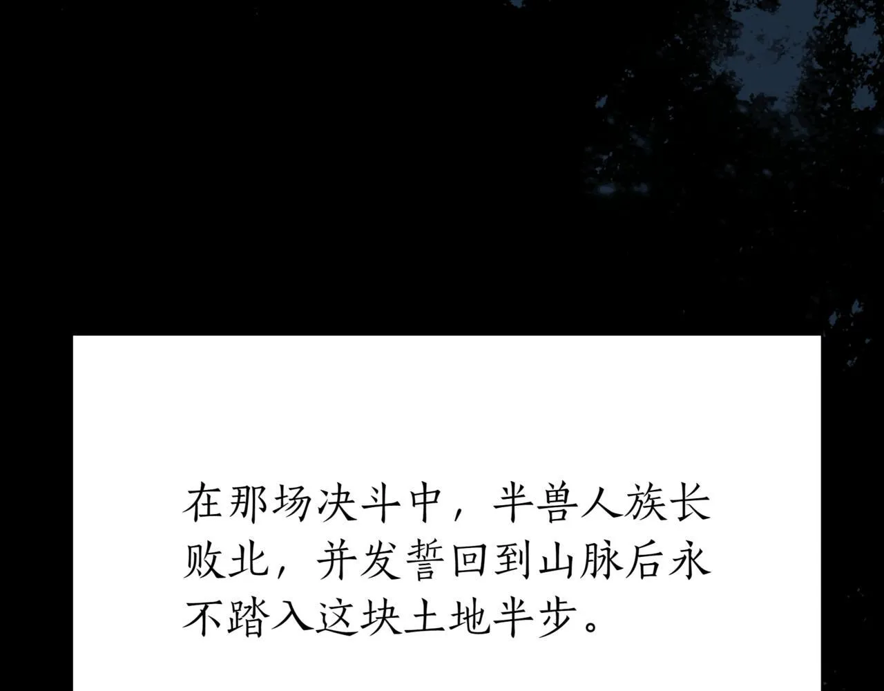 第14话 炼丹师22