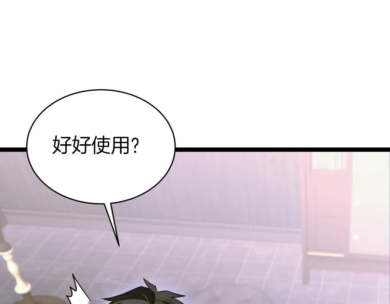 第9话 宝剑的秘密155