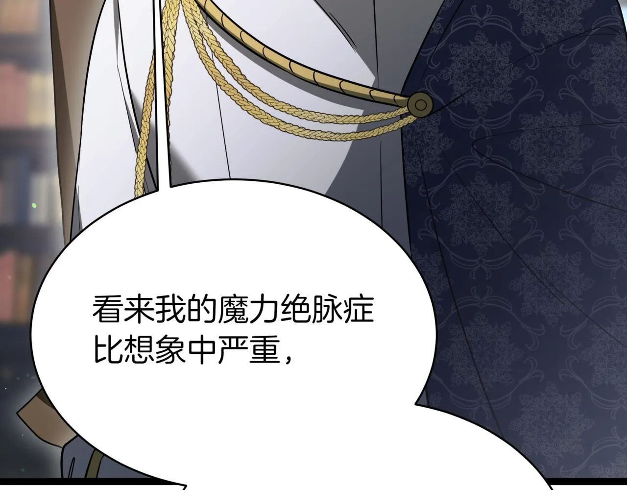 第14话 炼丹师127
