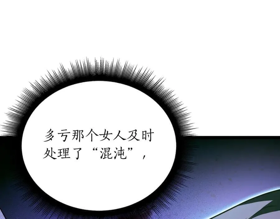 第22话 揪出叛徒129