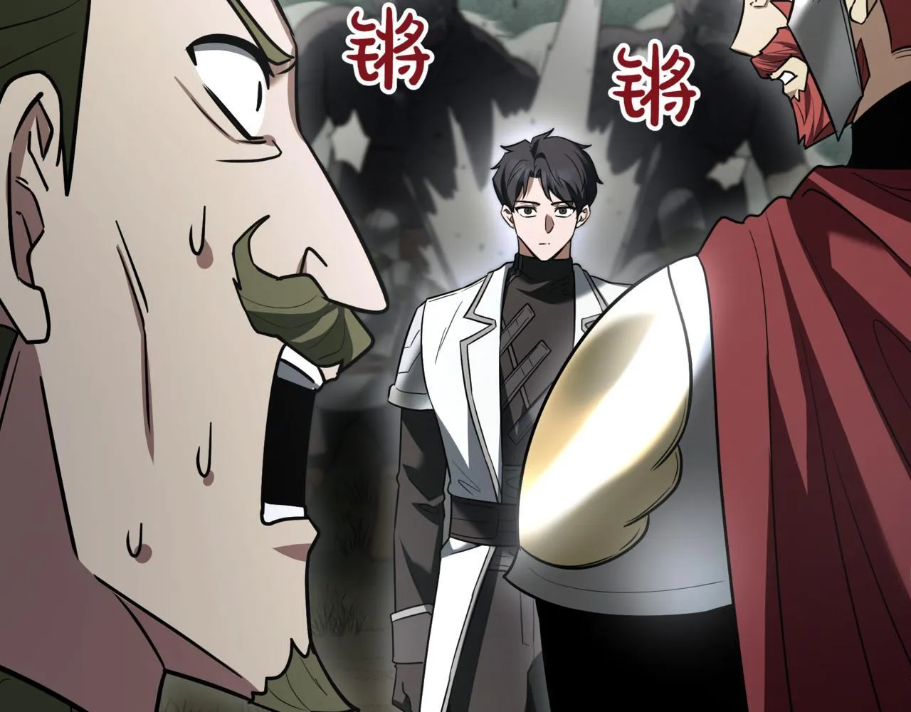 第11话 巨魔105
