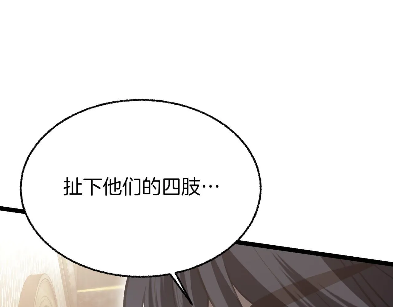 第1话 我重生了？185