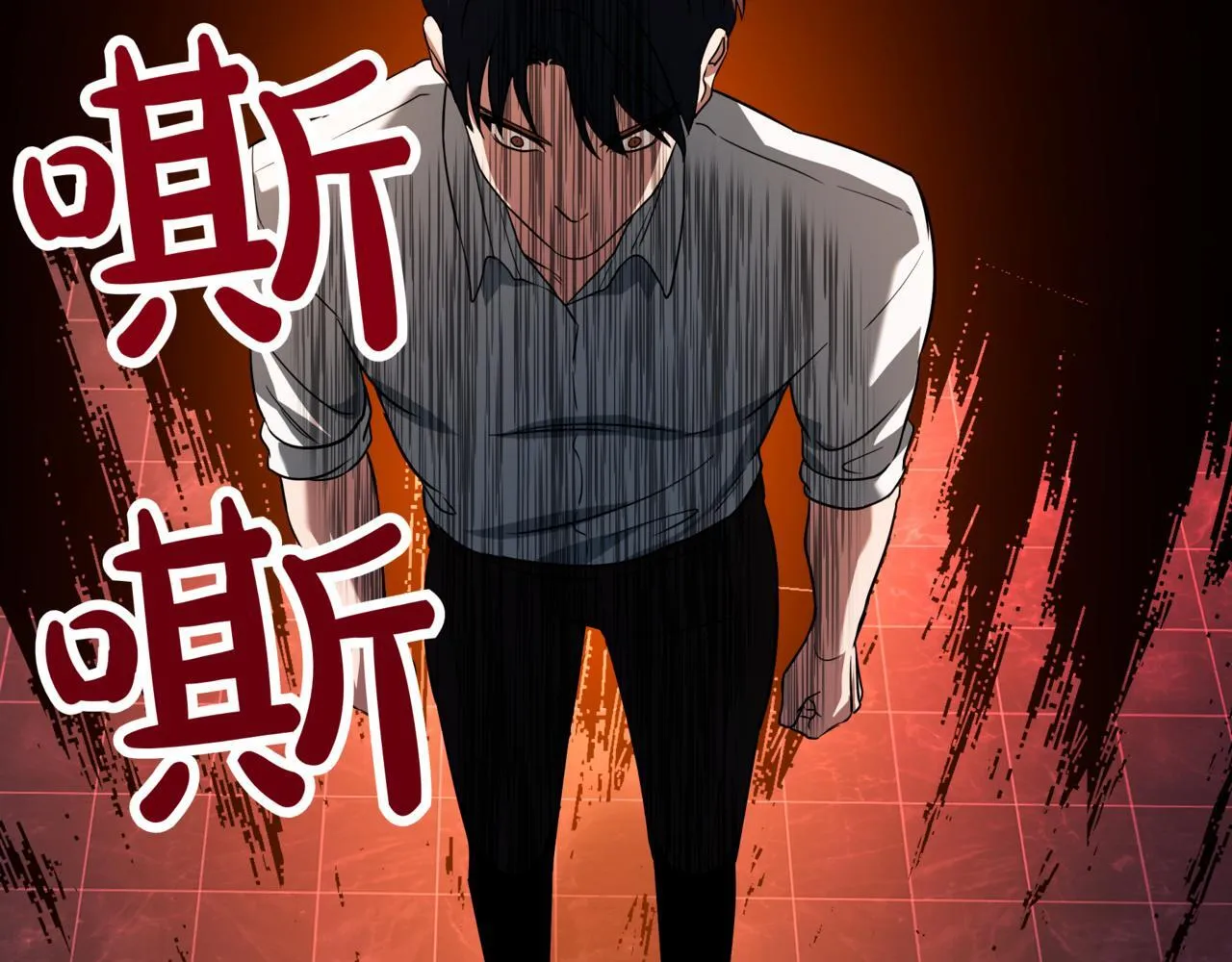 第3话 安德罗德266