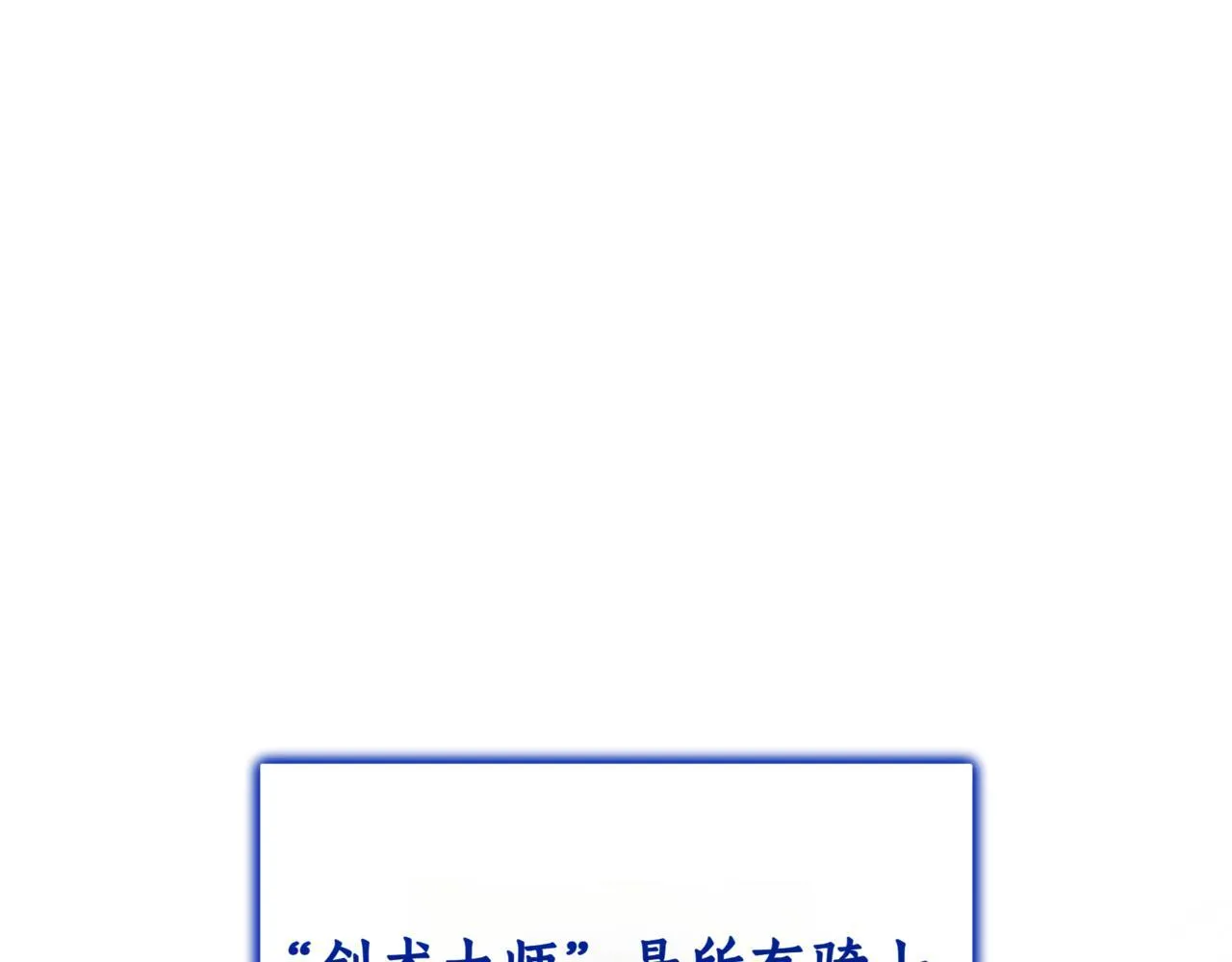 第8话 打赌74