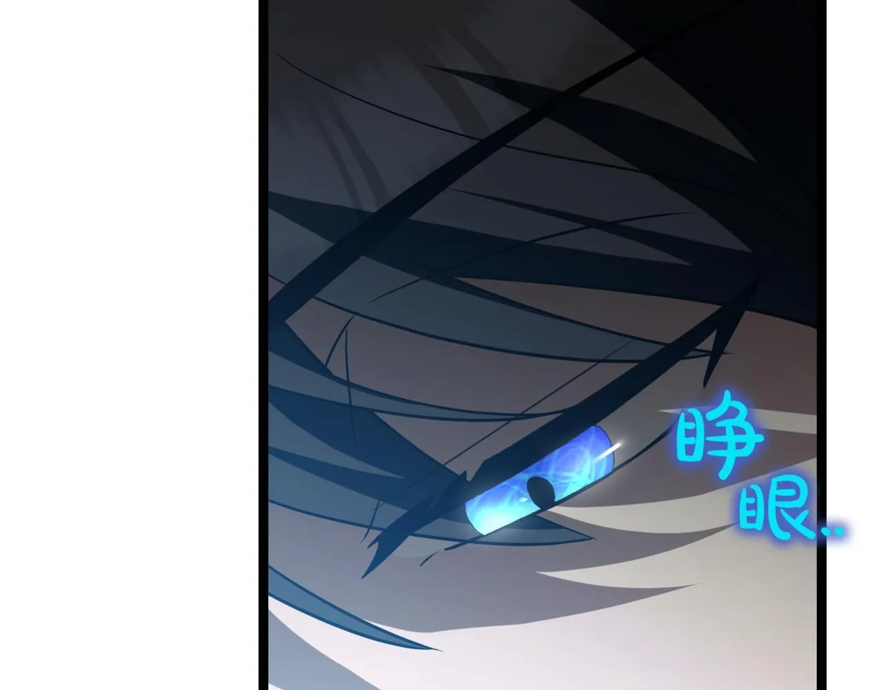 第16话 作为偿还82