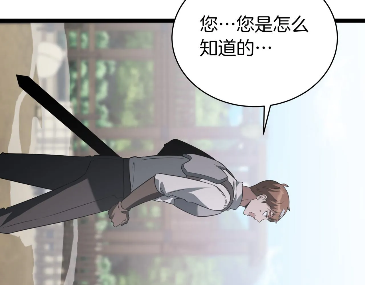 第4话 自由骑士243
