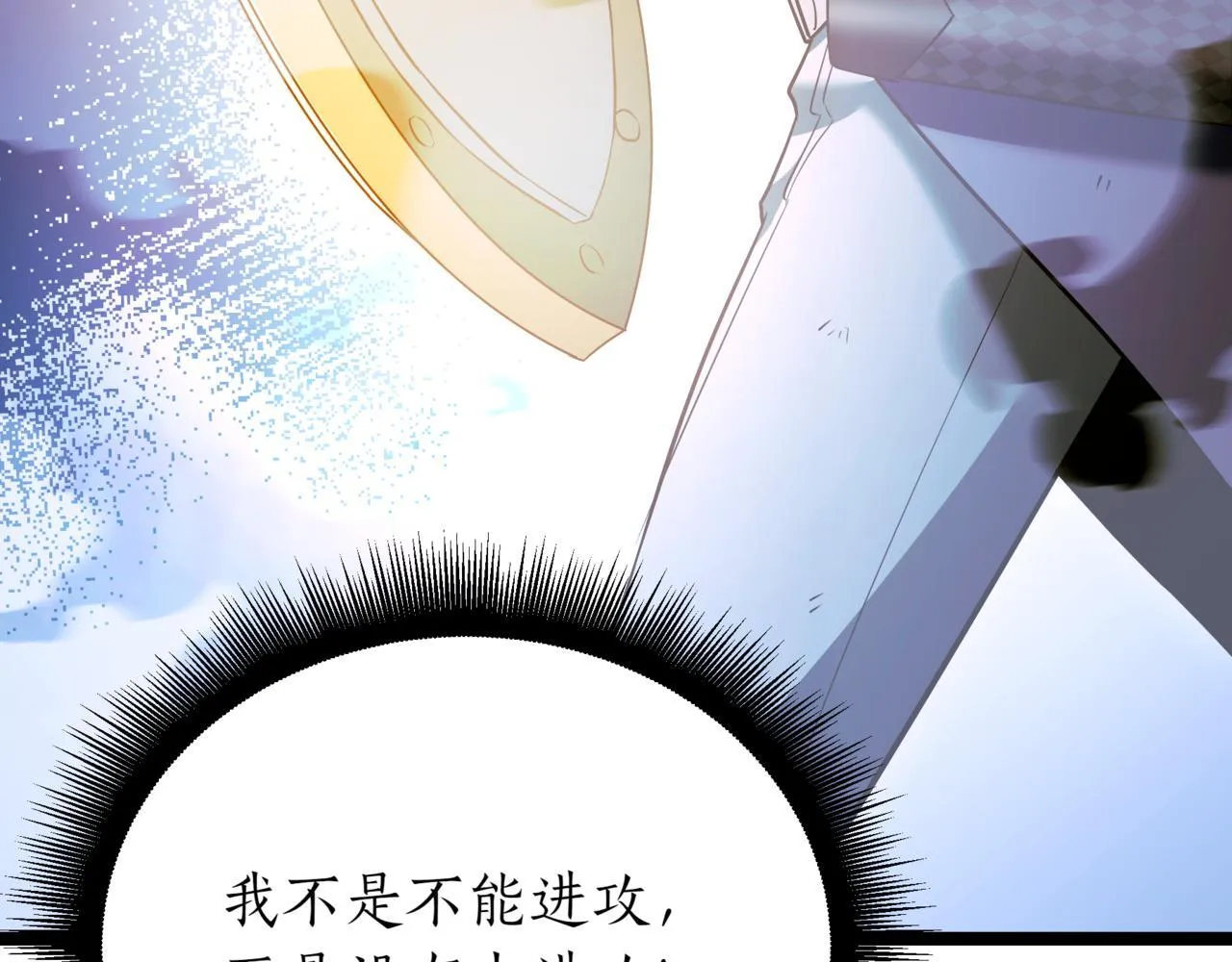 第21话 死亡骑士173