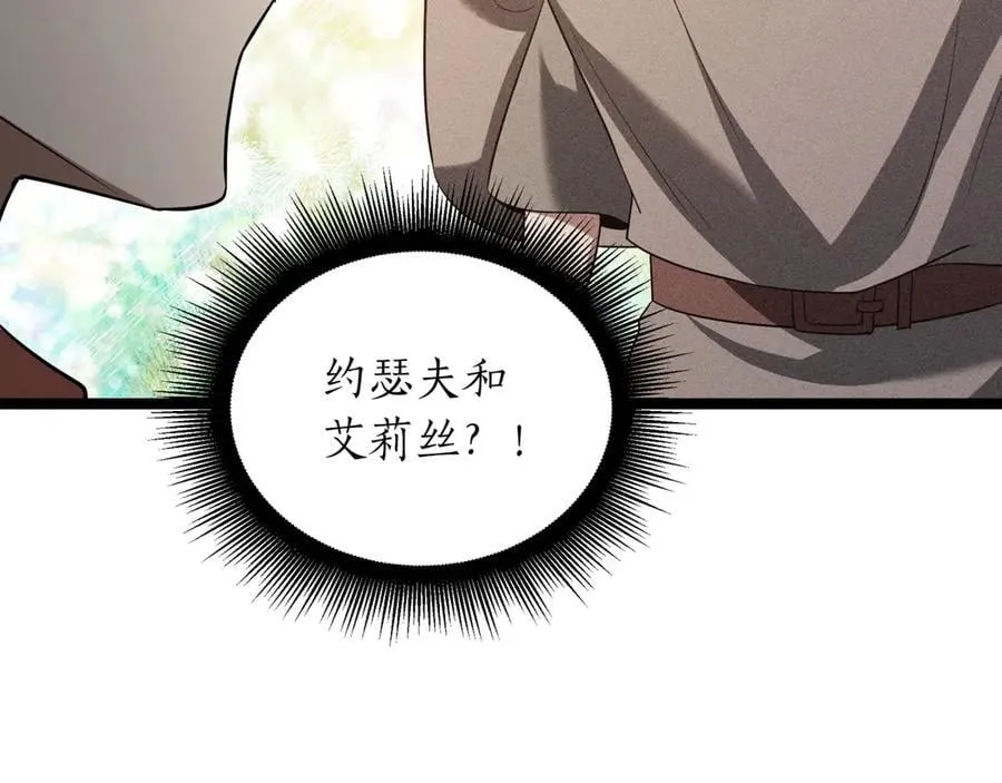 第23话 敢抓我的人235