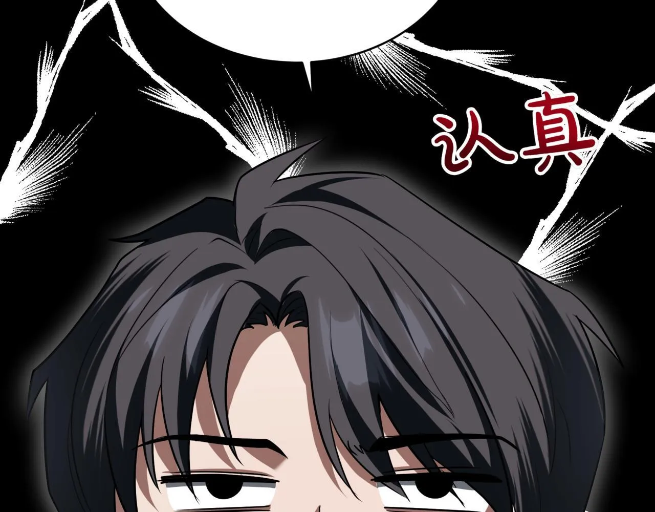 第4话 自由骑士52