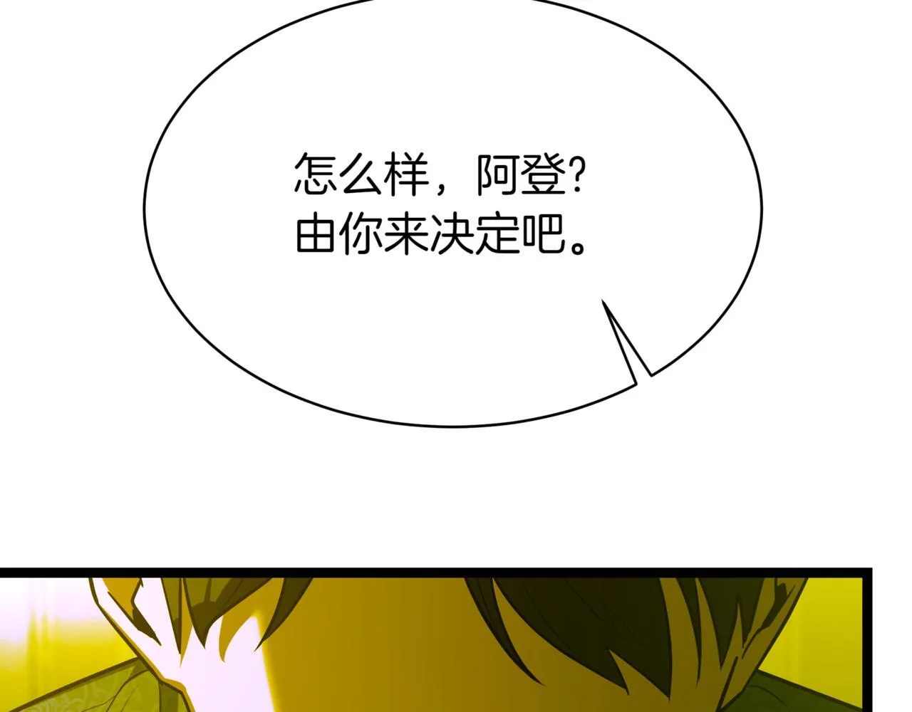 第8话 打赌126
