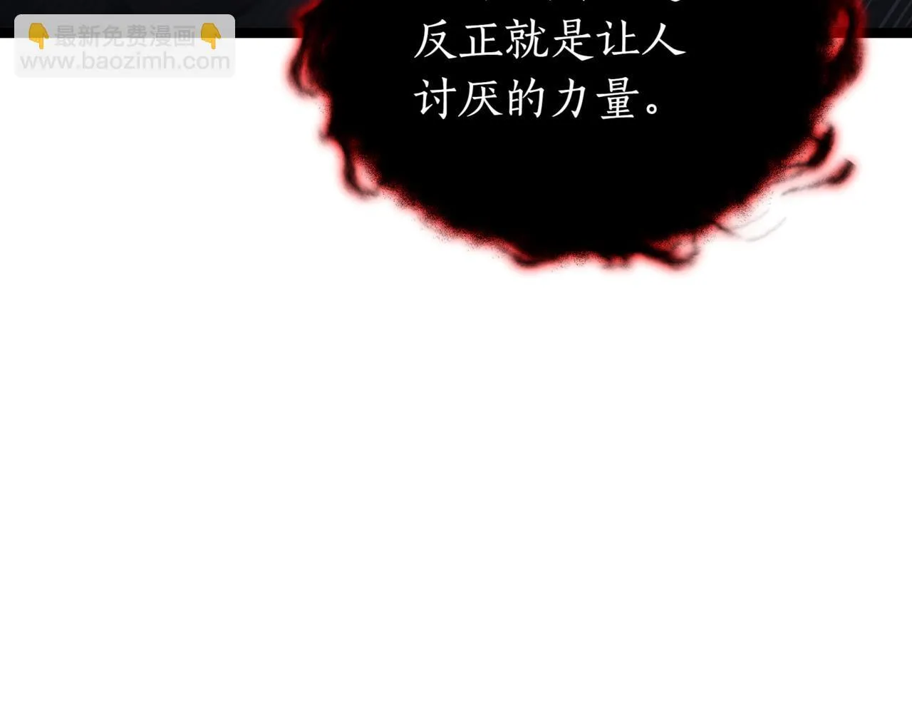 第15话 入侵者223