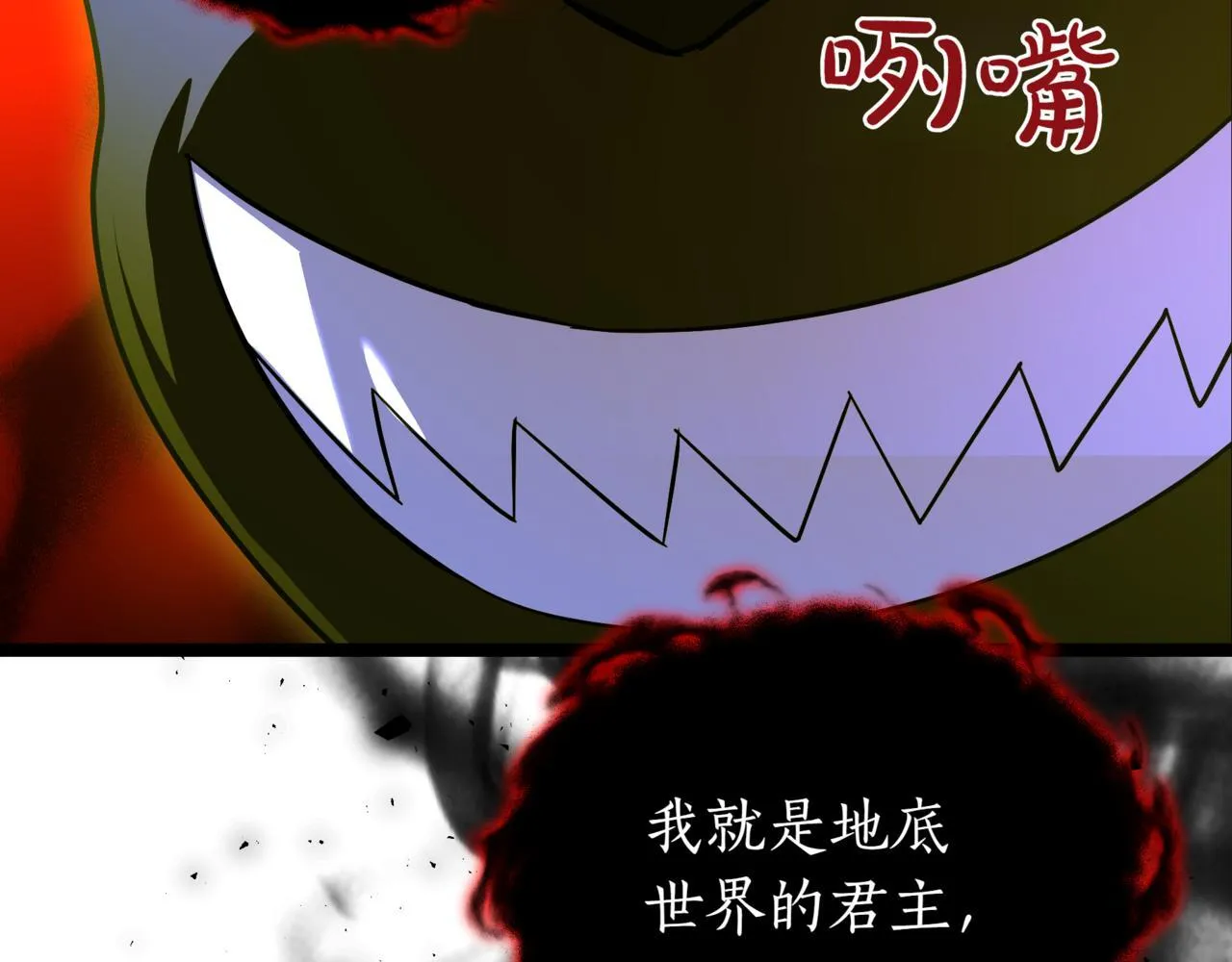 第7话 显现真身130