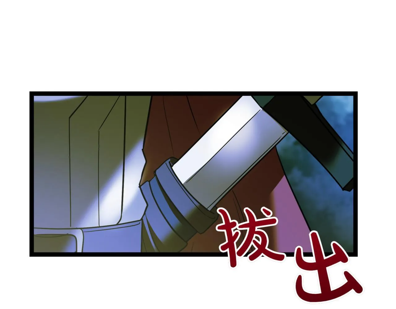 第6话 哥布林之王155