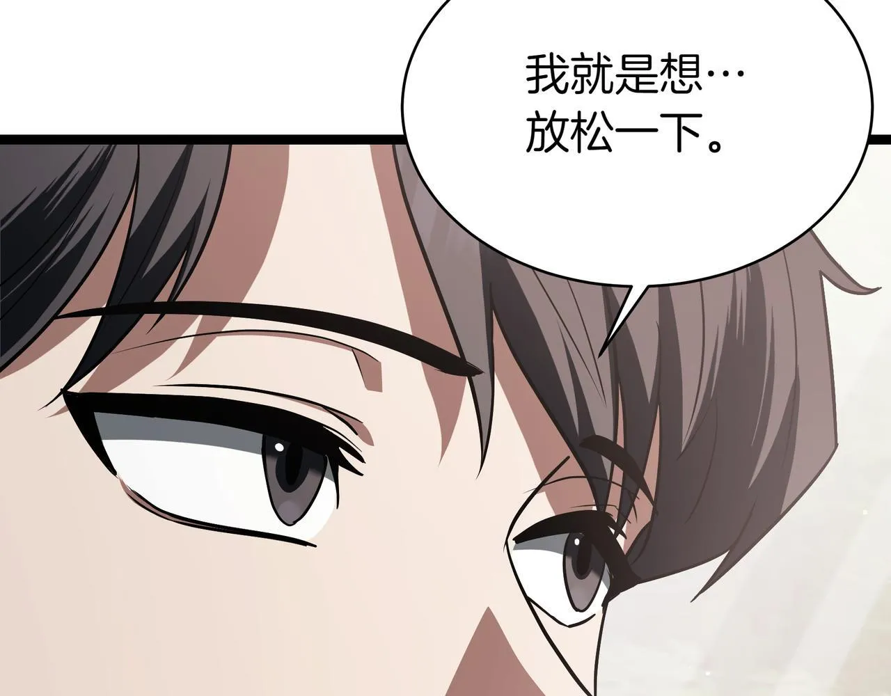 第17话 精灵商人13