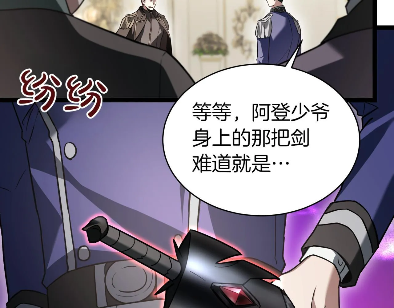 第19话 对决25